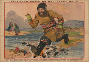 Poster van het begin van de Russisch-Japanse oorlog